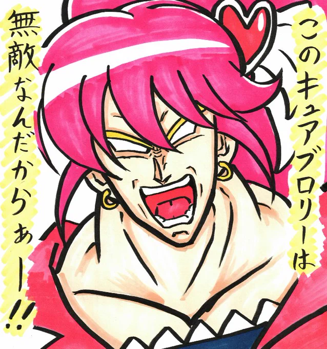 ブロリー30周年かー。昔描いたラクガキだけど、ブロリー(っぽい)過去絵。 