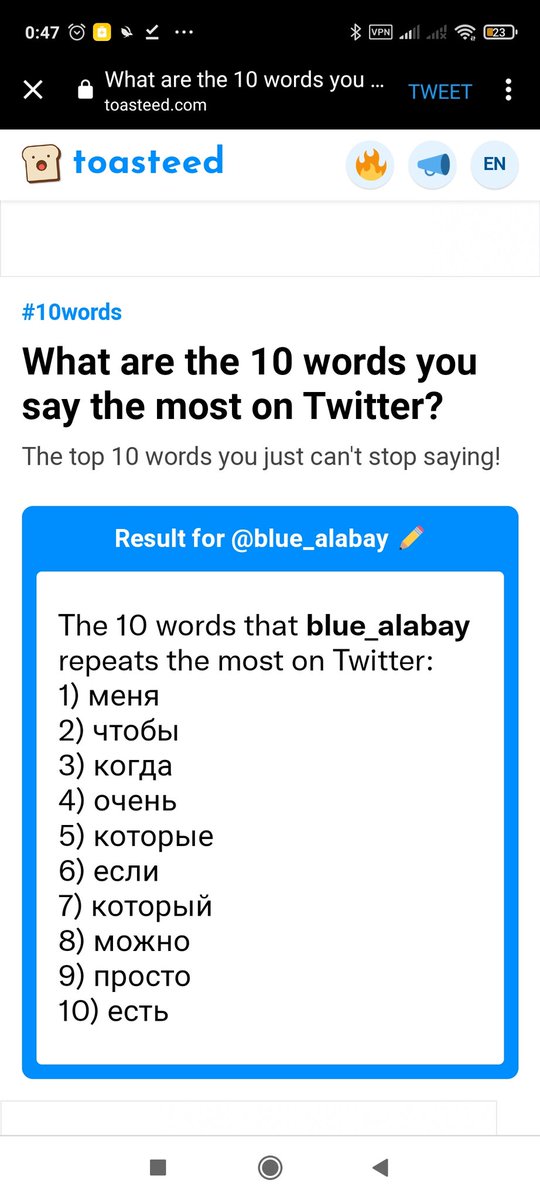 blue_alabay's tweet photo. Официально заявляю: этот сервис пиздит 

У меня 28к твитов, и в 90% из них есть слова "сука" и "блять" https://t.co/20Jzm2qDIk