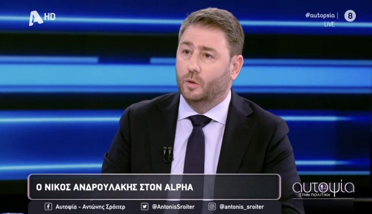 pasokholics's tweet photo. ΠΟΛΑΚΙΣΜΟΣ = ΣΥΡΙΖΑ 
@androulakisnick τώρα στον @AntonisSroiter #αυτοψια https://t.co/raOL8R4KT5