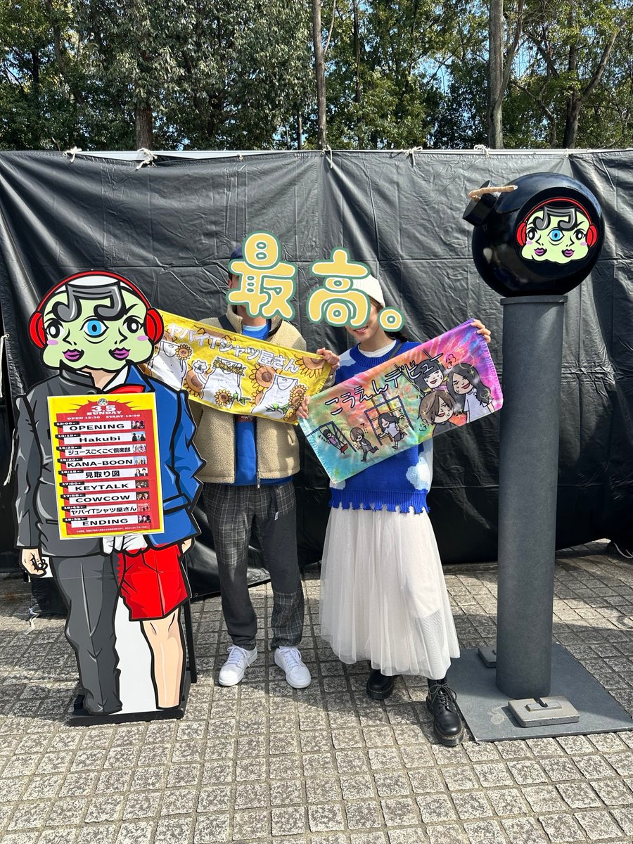 kamomiii666's tweet photo. 声出しOKのライブって最高やんけ！って感じで仕事乗り切れた🏇 https://t.co/RZK0EHY6Nl