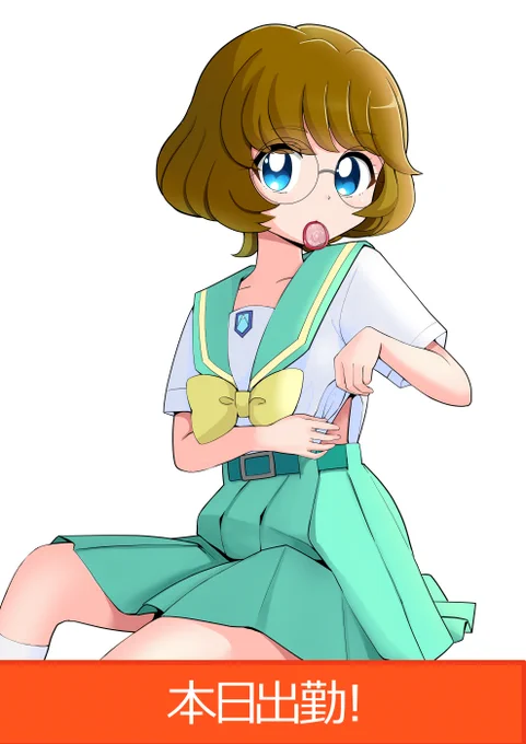 すき 