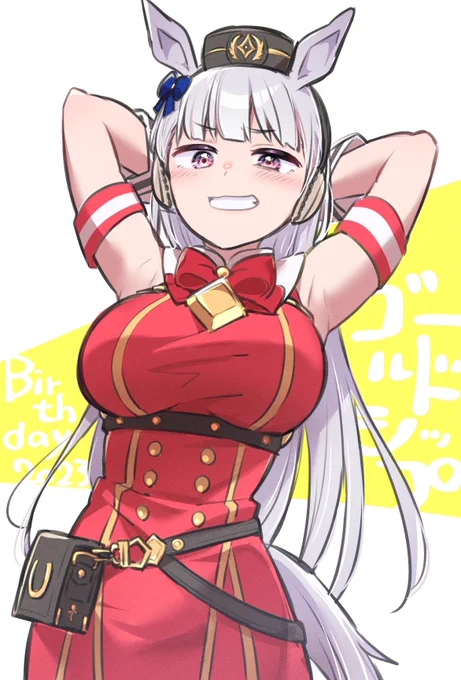 ゴルシ!#ゴールドシップ生誕祭2023 #ウマ娘 
