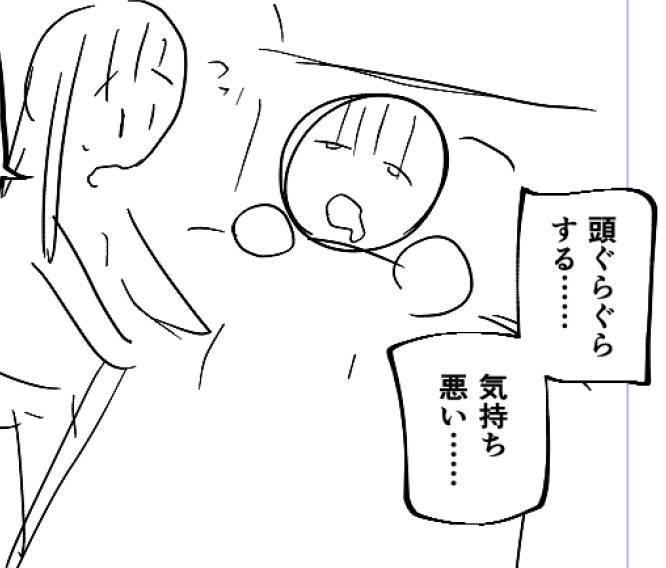 『見るものを一瞬で引き付けるキャッチーで精緻な画力』を持った作家のネームがこんなにばっちいわけないだろ 