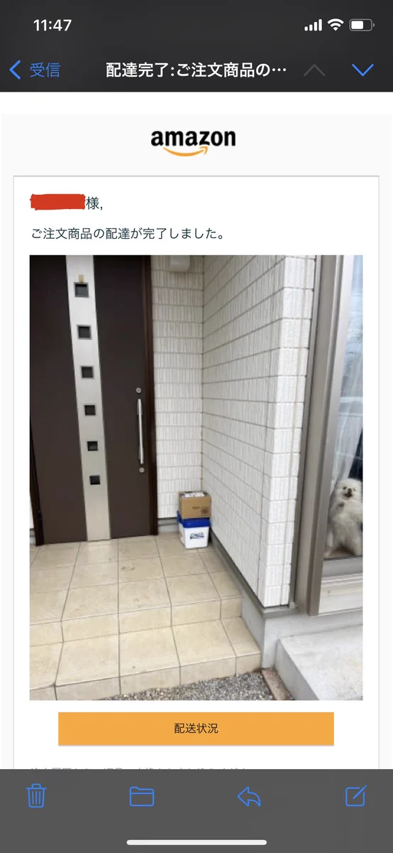 配達員さんの新作いただきました！置き配画像が完璧すぎる。