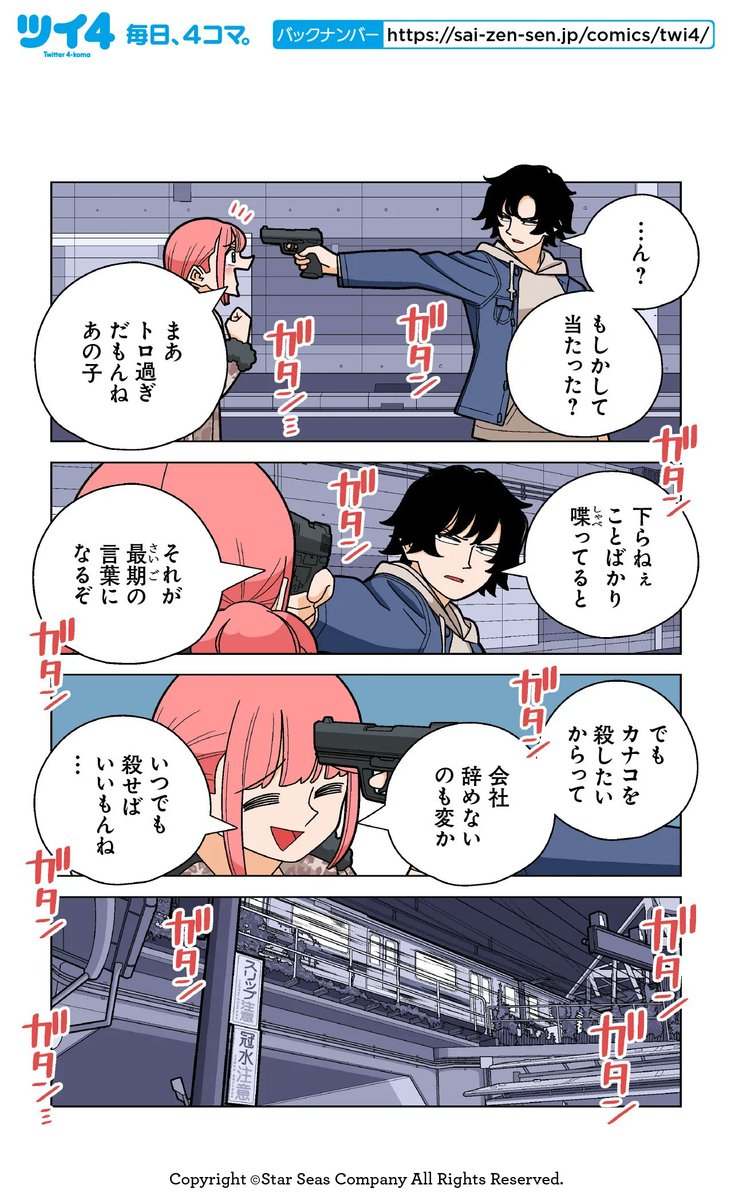 (2/2) 