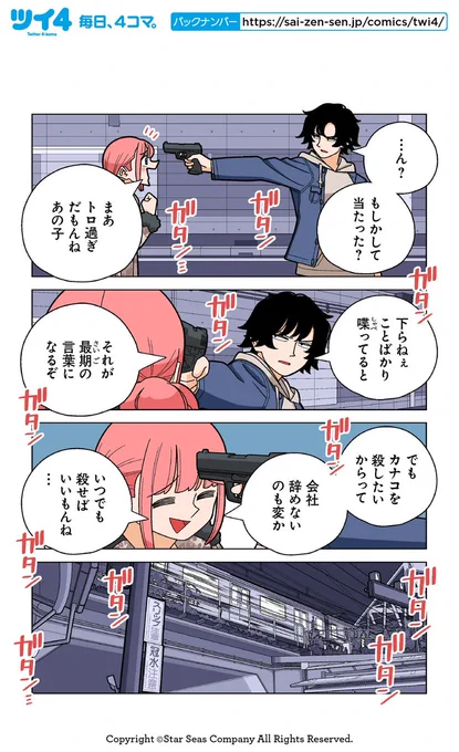 (2/2) 