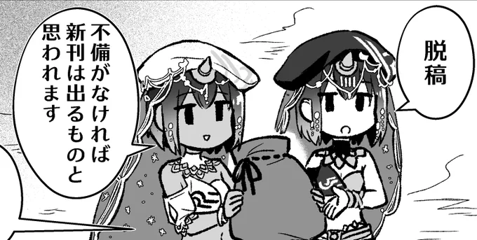 イェーーーーーーーーイ 