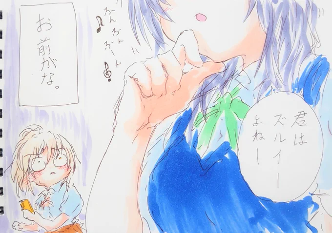 歌詞を覚え中の朝香果林 vs 心のツッコミを抑えられない宮下愛 vs ダークライ。 
