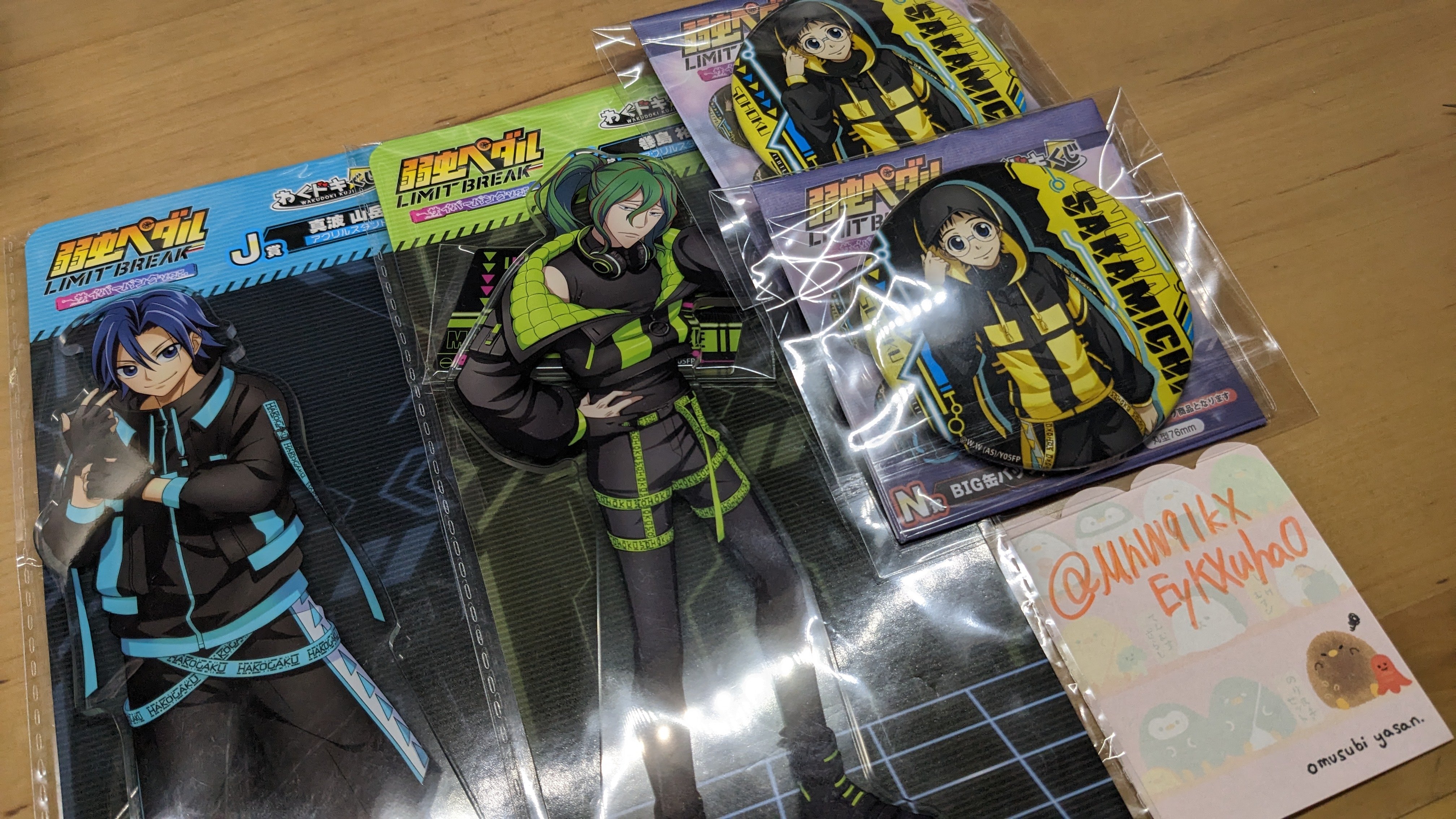 まり on X: 