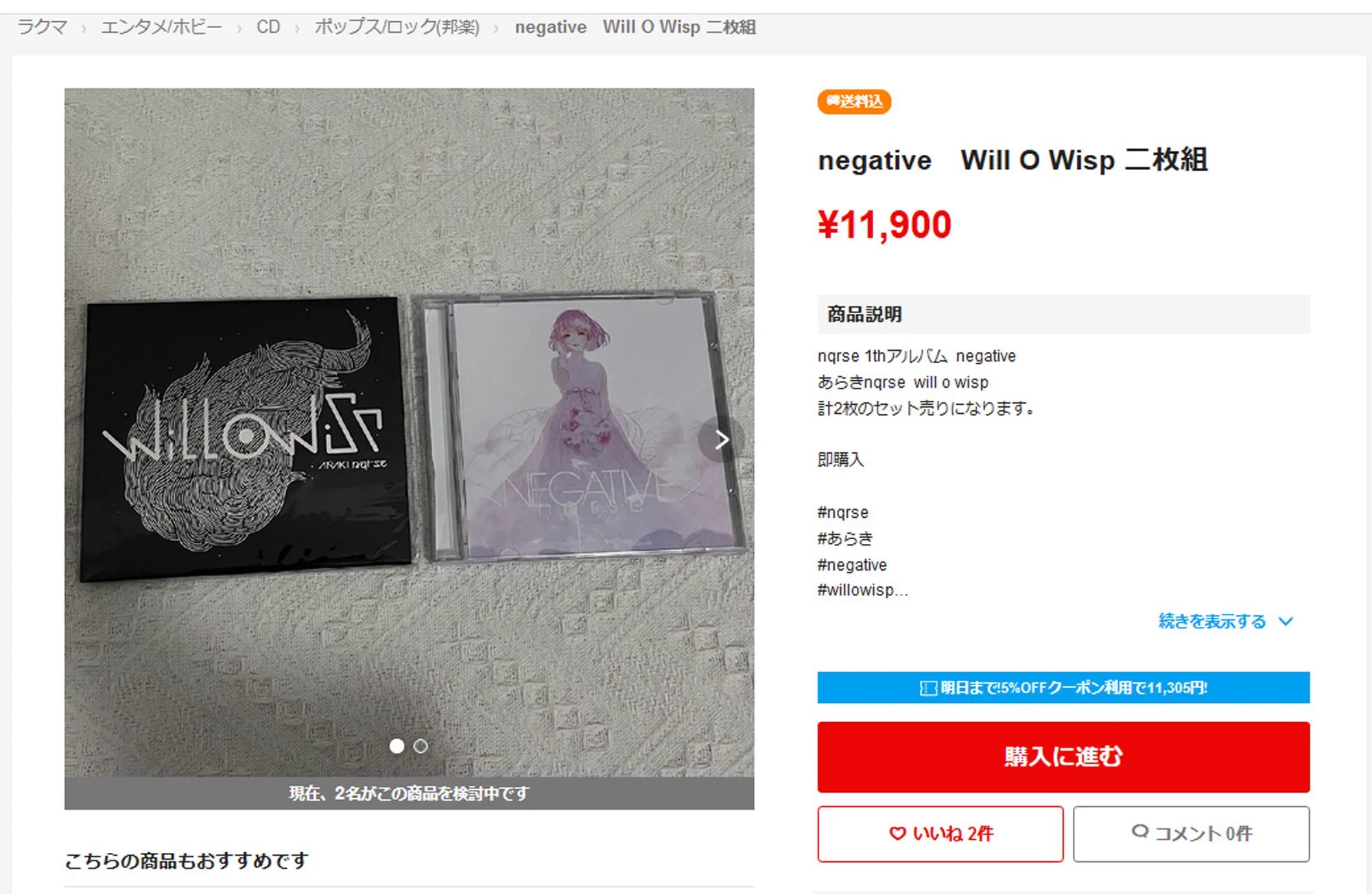 細えモン(海賊版などの偽造品注意喚起用のアカウントです) on X
