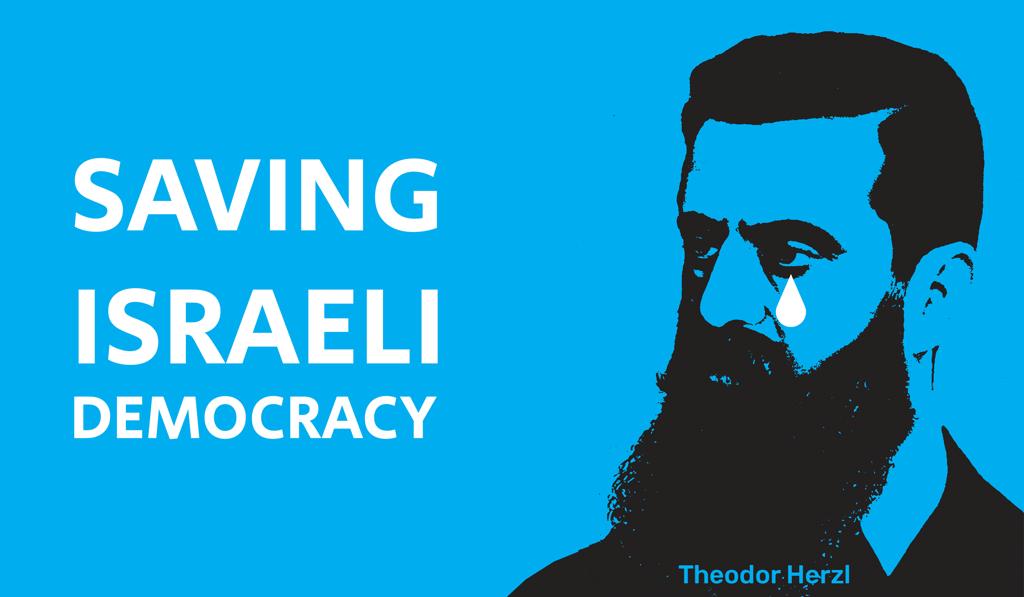 dansobov's tweet photo. If you care about Israel, about democracy or rule of law, act now!  #SaveIsraeliDemocray by asking EU leaders to speak up about the current Israeli bill to empty the judiciary from its powers. In a few weeks it's too late. Sign our letter now: https://t.co/8P872qukjp https://t.co/r6JiRRrGrC