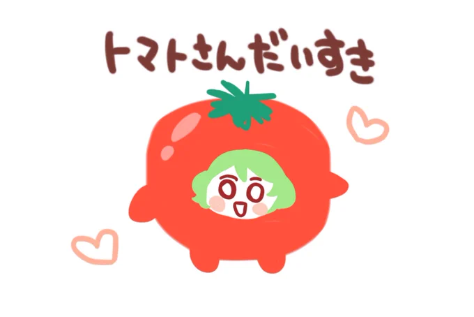  はい!!!!!!!!!!!!! 