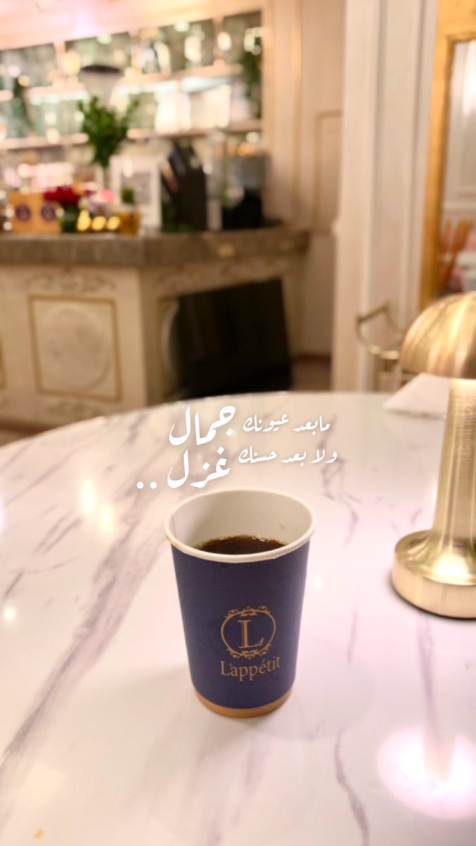 ﴿ نَـبـضِ مـ؏ـك .. ❥ tweet media