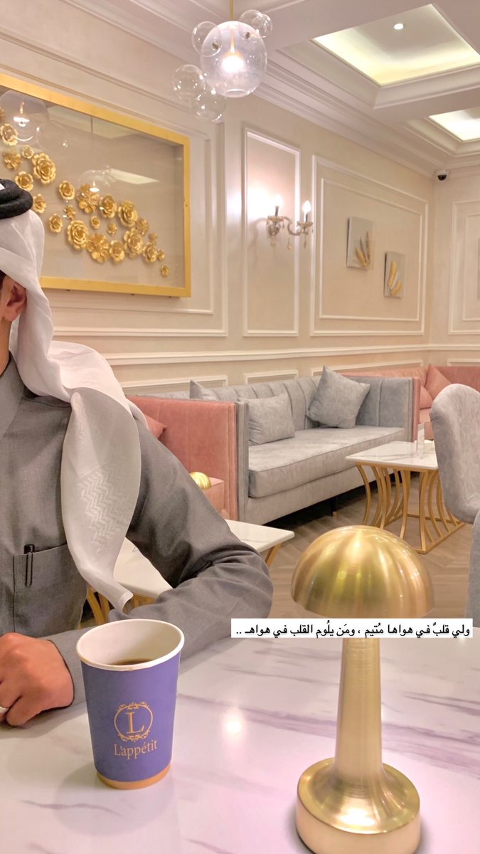 ﴿ نَـبـضِ مـ؏ـك .. ❥ tweet media