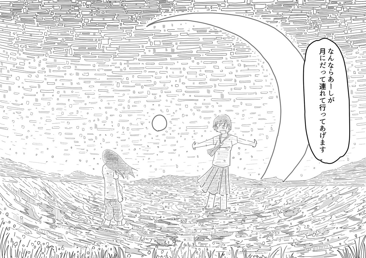 #作家は経験したことしか書けない 