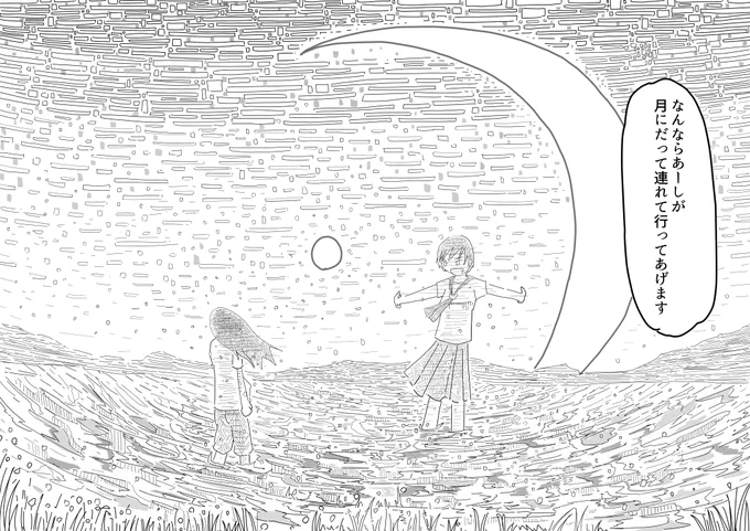 #作家は経験したことしか書けない 