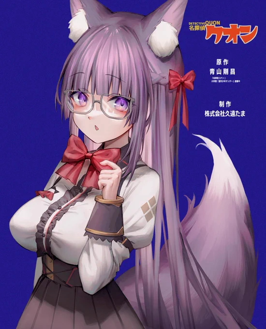 名探偵クオンIQ500!!#久遠たま #たまのアトリエ工房 
