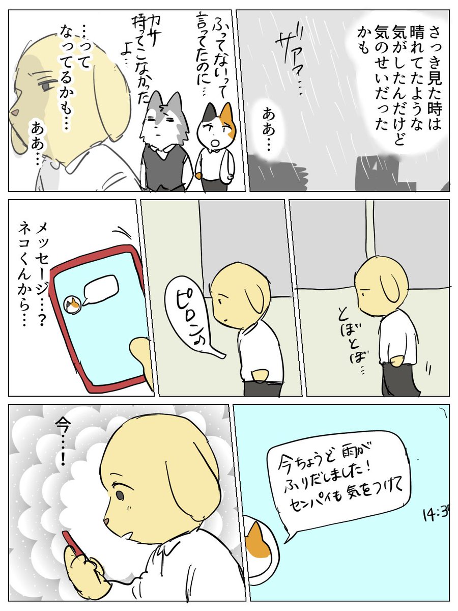 みやこんぶ (@miyacomb_385) / Twitter