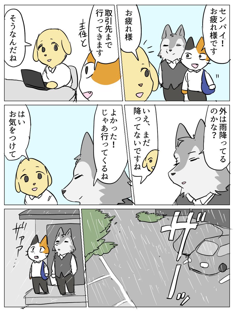 みやこんぶ (@miyacomb_385) / Twitter