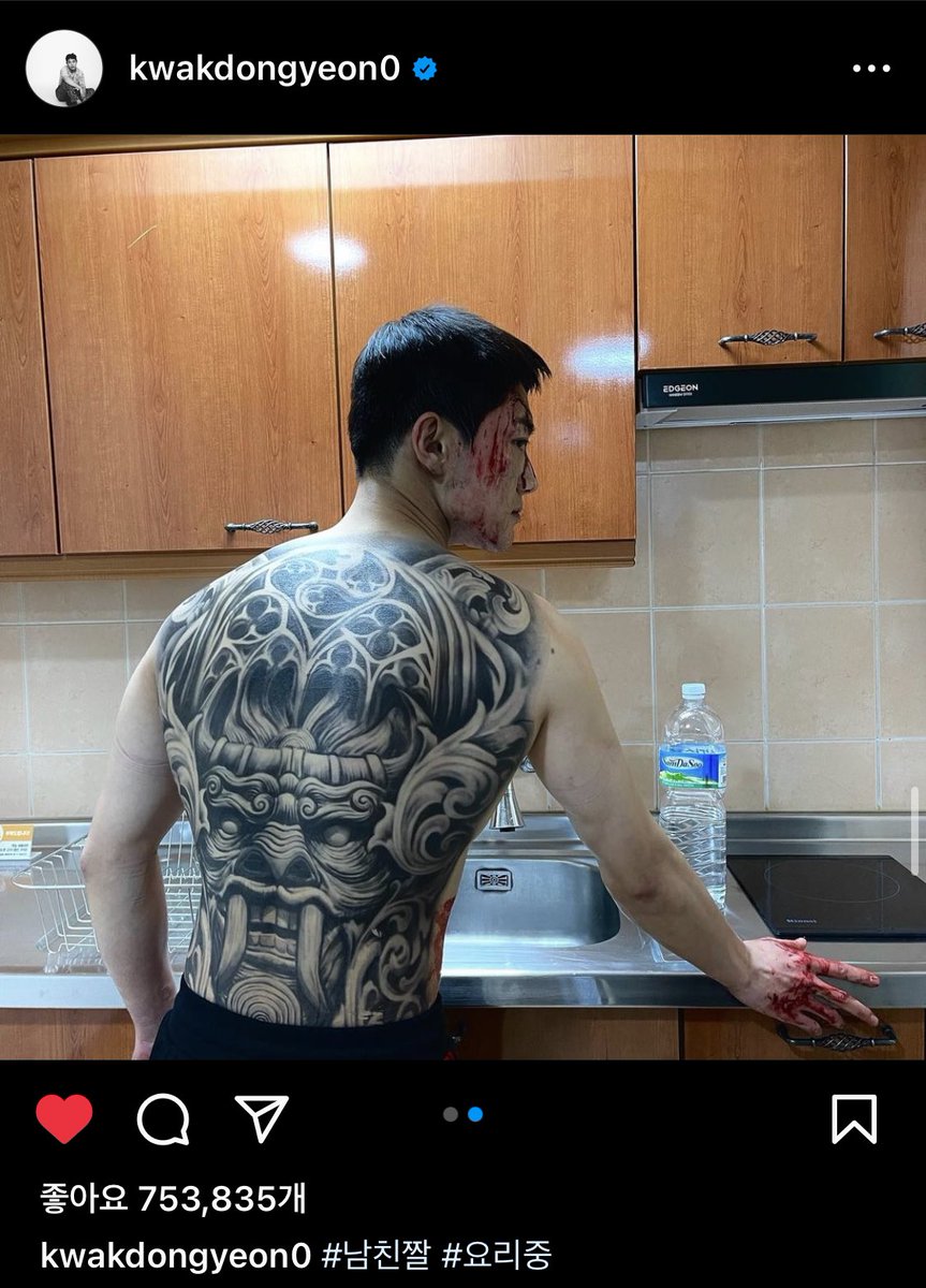 남친짤이 아니라 남 친짤 아닌가요