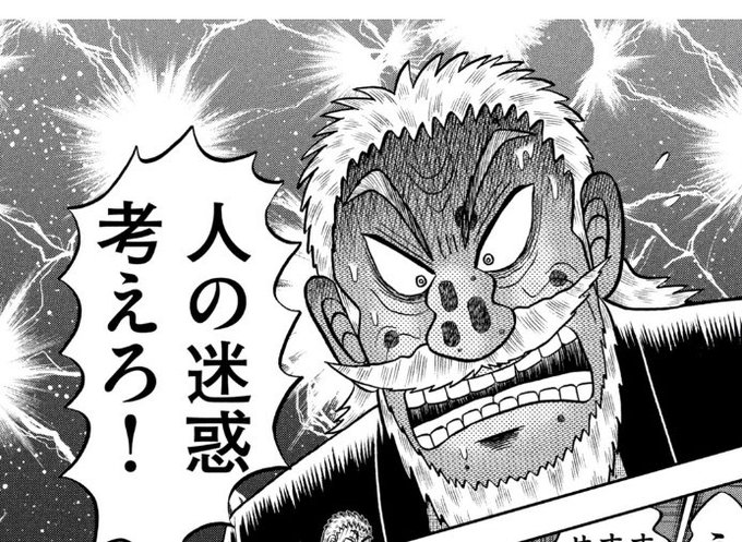 こんなお前が言うな、そうそうないでしょw 