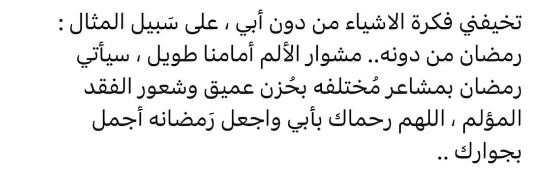 HOSSAMELSAFTY20's tweet image. 💔🤲🏻