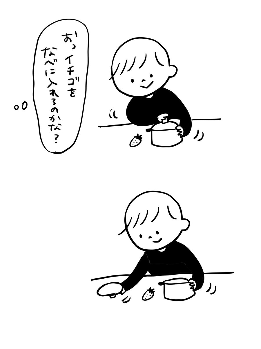 よく見てるな…

#むぴーの絵日記 