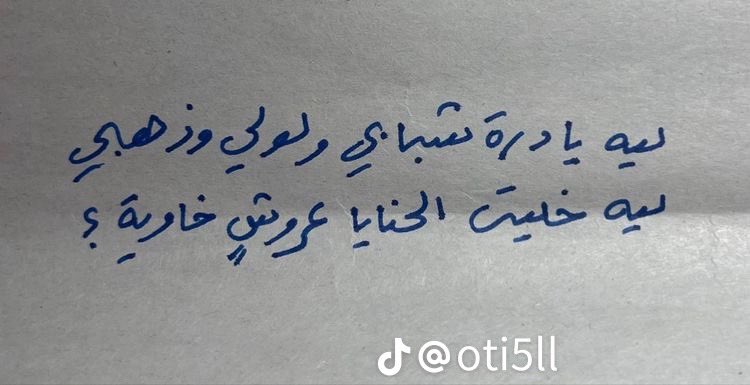عبدالله tweet media