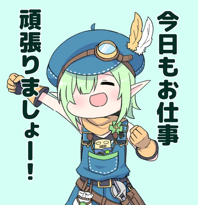 また始まるのか…1週間が 