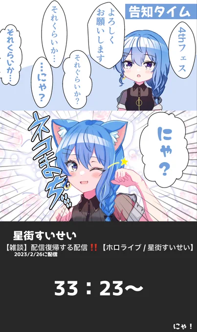 がぞ街 