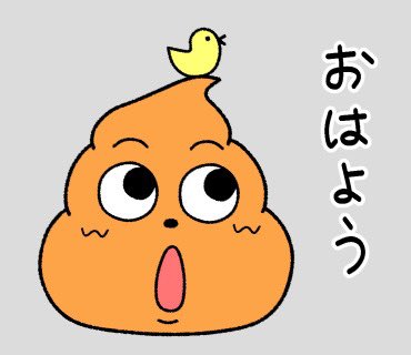 こううんこ tweet media