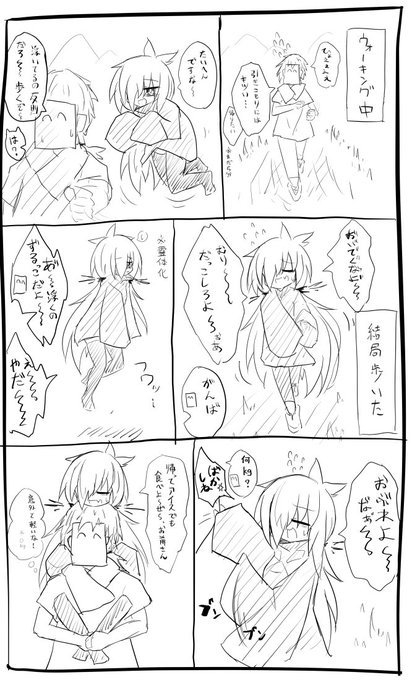 実話です
#作家は経験したことしか書けない 