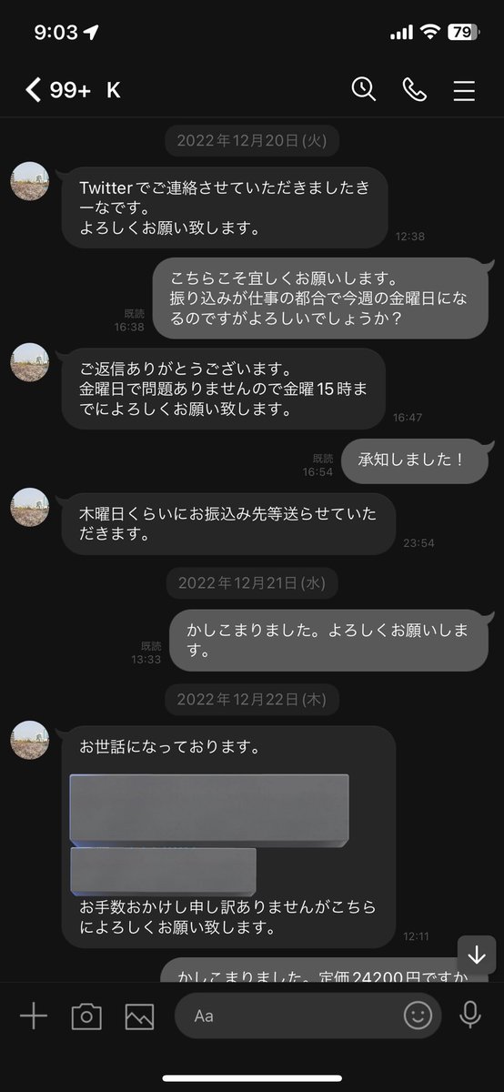 ma25438's tweet photo. https://t.co/yzTlgg1UkF