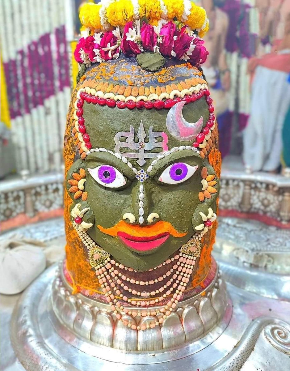 जय श्री महाकाल