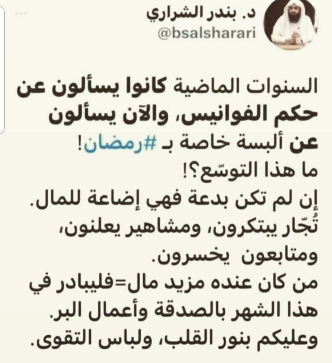 raha_t1460 tweet media