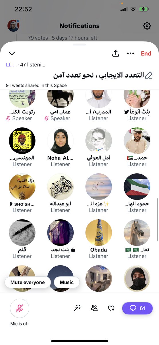 mubarakalhelali's tweet photo. مساحة مسجلة عن #التعدد_الايجابي حضرها ما يقارب ٣٣٠٠٠ ، شكرا للشريك الرائد الاجتماعي المميز  @draalshaer د عبدالله المرزوقي ، شكرا للضيوف المشاركين على التميز @SAIF_ALMEQBAALI الشيخ سيف المقبالي @YAlquait الشيخ يوسف القعيط @zawj_mueadad ابوعبدالله 
@innovatorwomann المستشارة شيخة النعيمي
و شريكنا الاستراتيجي الدائم @Dralazazi د م عبداللطيف العزعزي
@fayeqa_alali @noor5_4 

https://t.co/6DVjCA6Ehy