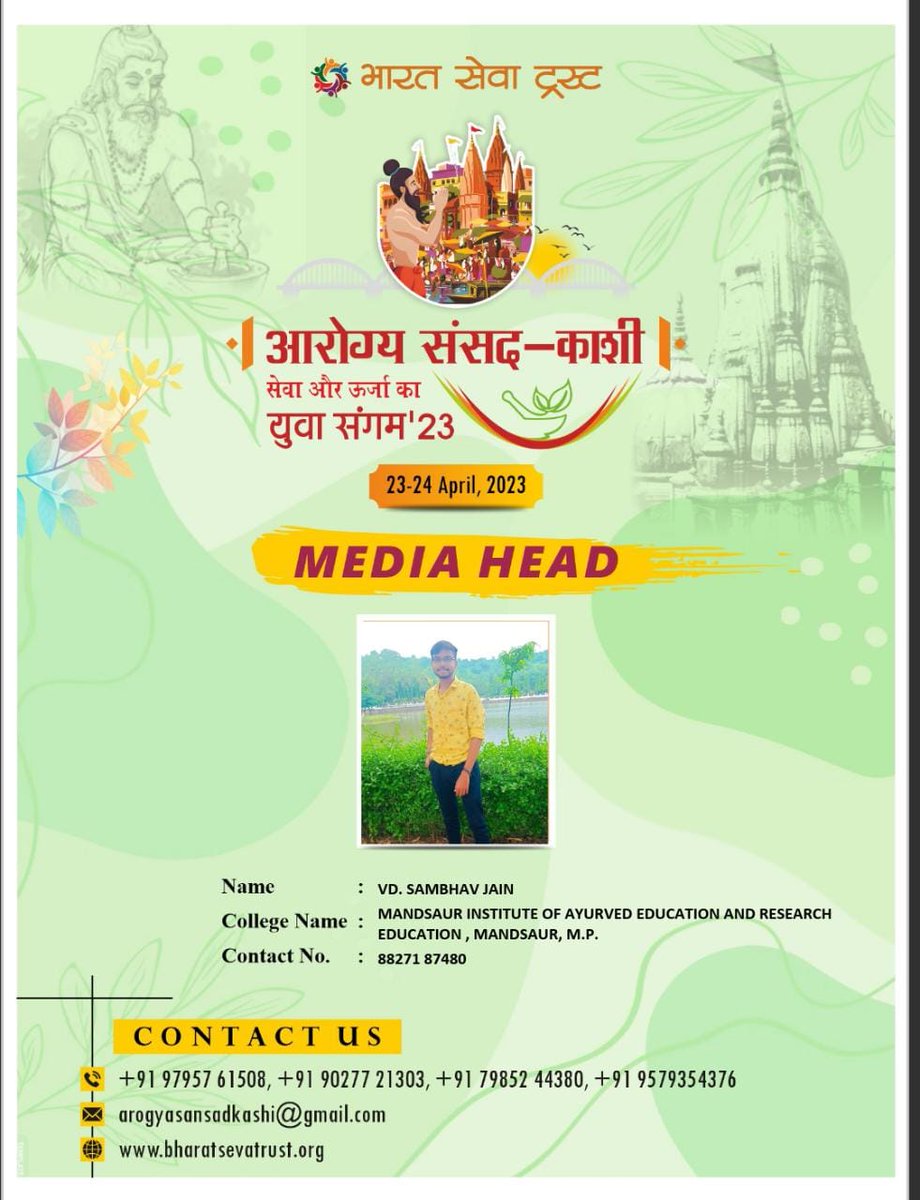 AROGYA SANSAD KASHI (@ArogyaSansad) / Posts / X