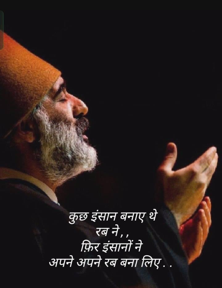 Hardisohi's tweet image. #religion #god #hypocracy