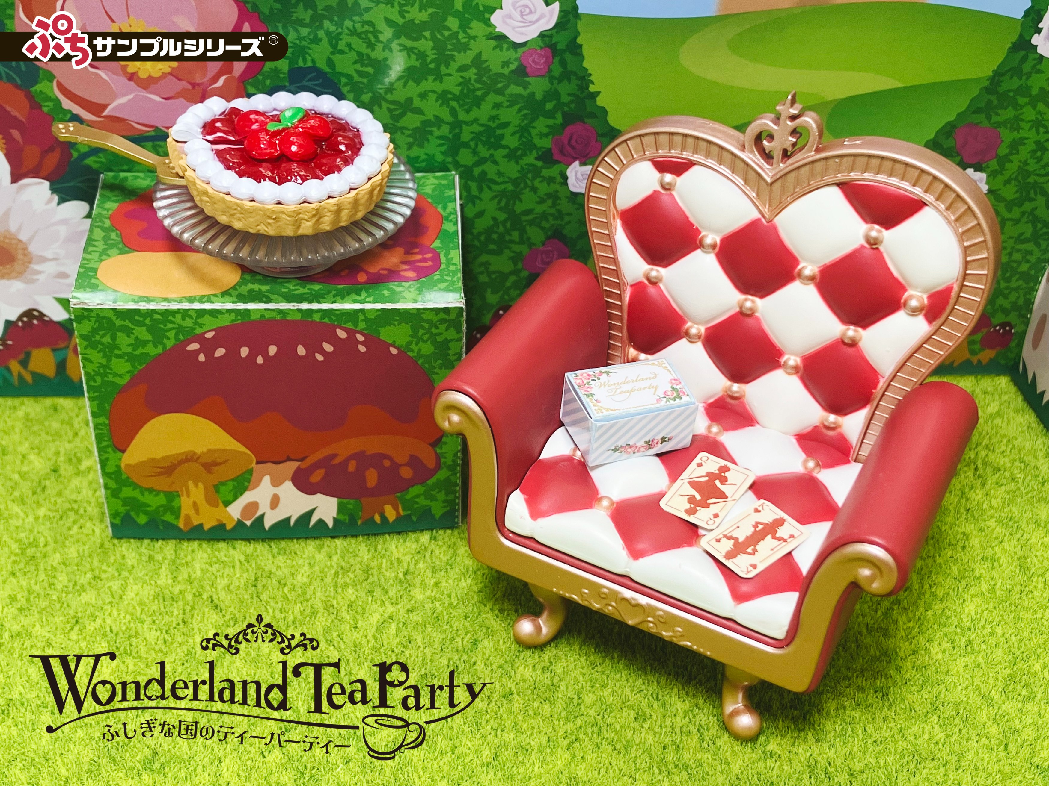 Wonderland Tea Party ふしぎな国のティーパーティー：商品案内
