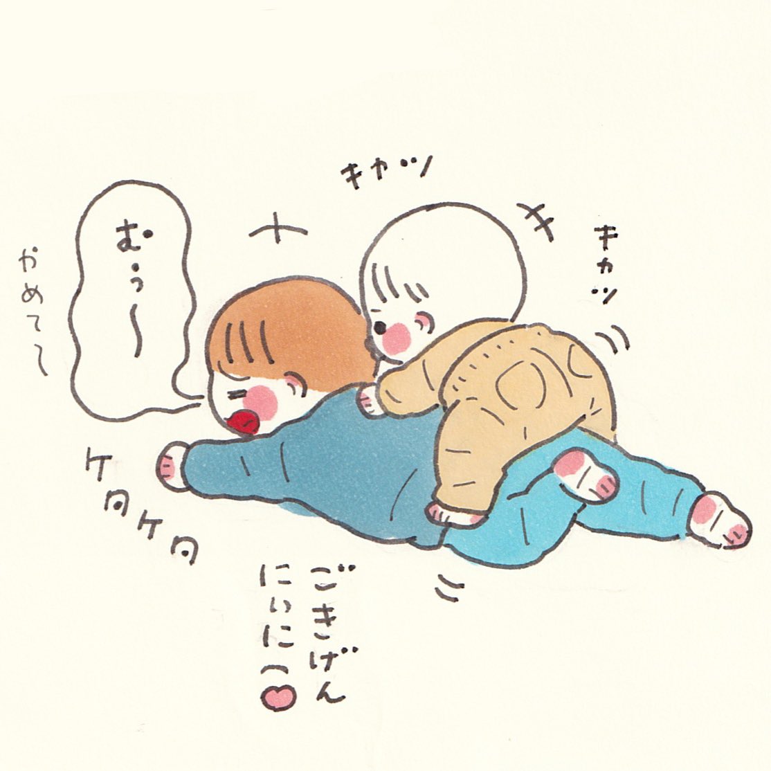 飴と鞭を使いこなす一歳時。 