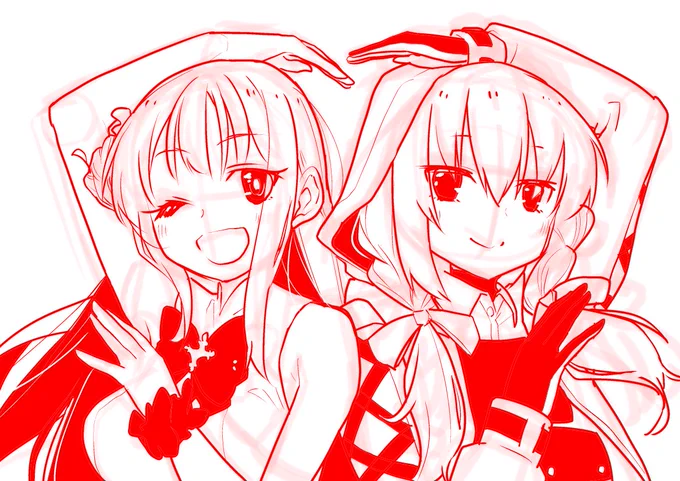 先生はおしまい! 
