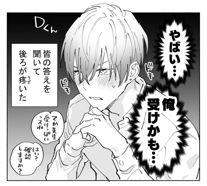 5万いいねって何事!?コメントやリツイートもありがとうございます～!😭🫶🫶🫶🫶✨
2枚目解像度荒かったのでちゃんとしたの置いときます! 