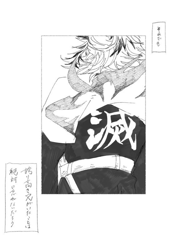 兄貴という存在そのものが尊い…… 