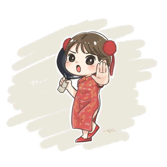 アチョーな白石さん 