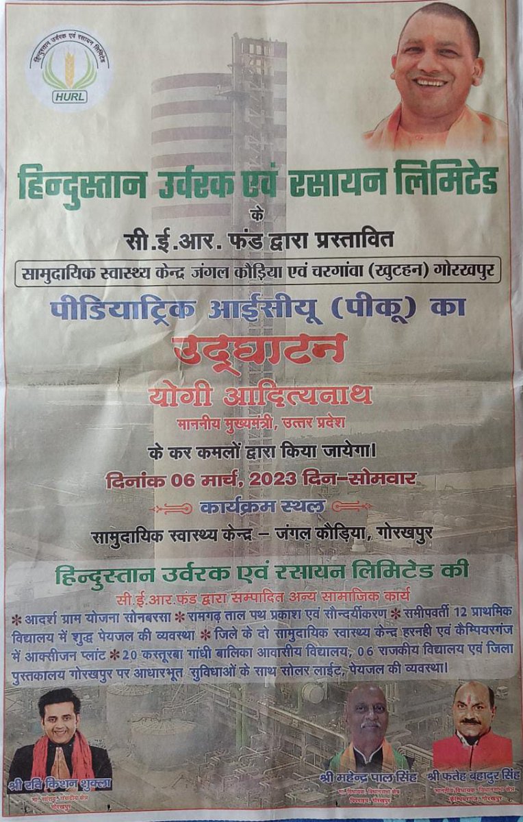 vivekanand19aug's tweet image. Strengthening Healthcare infrastructure for a state which has a population of more than 22 Cr is definitely a mammoth task. 
#EachStepCounts
Appreciation goes from the heart for @myogiadityanath ji @ravikishann ji for guiding industries for such initiatives in Uttar Pradesh.