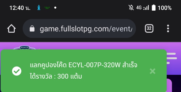CodeFree1_100Bt's tweet photo. มาแล้ว  ถึงมาช้าแต่มานะ 
โค๊ตเพชรฟรีประจำวัน 
วันที่ 06-03-23
รีบใช้ละโค๊ตมาวันต่อวัน

#Fullslotpg 300 💎
ECYL-007P-320W

#PGKUB365  300 💎
P4TC-K5VP-RJMK https://t.co/CpwqDAjb03