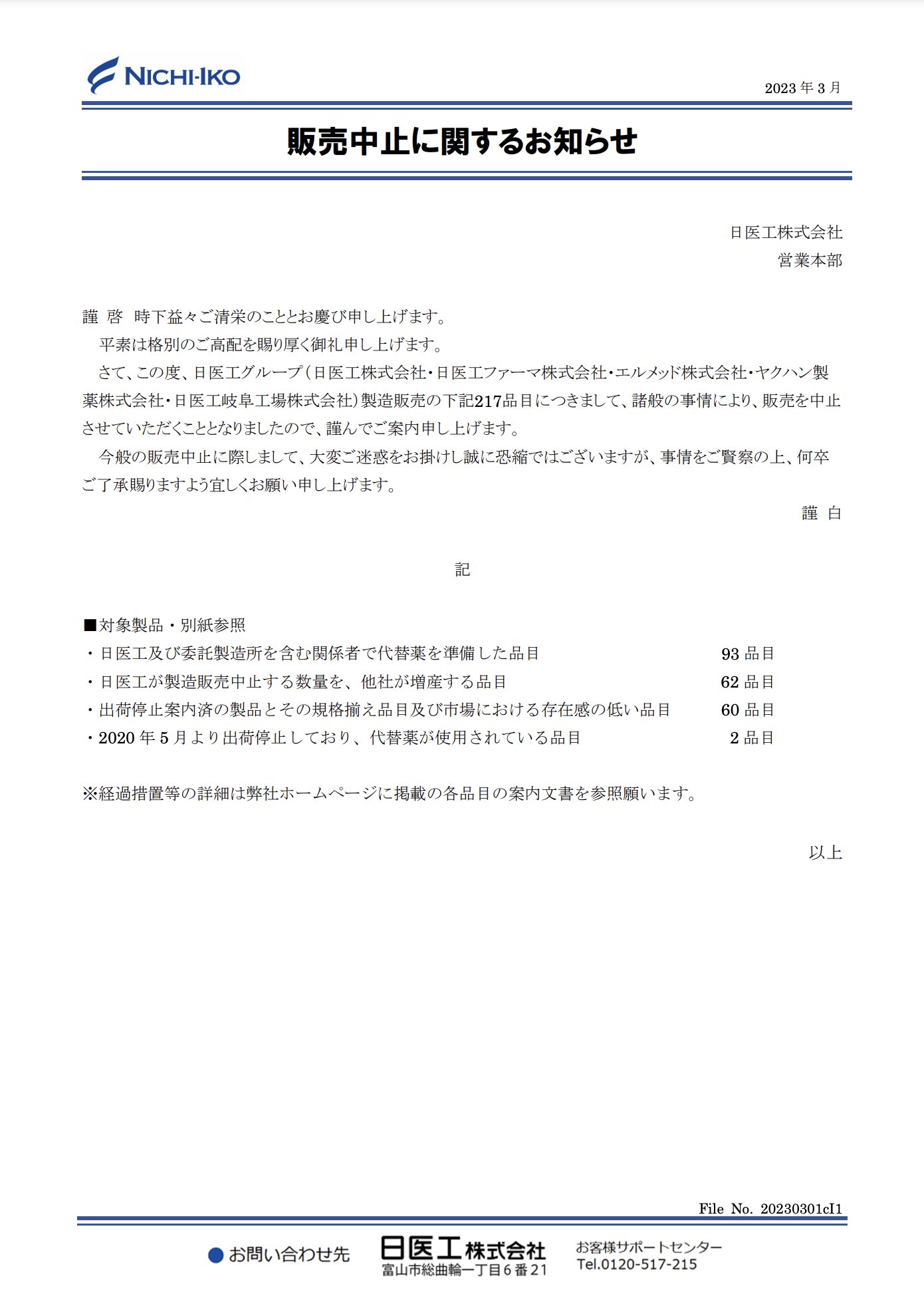DSJP info.（DSJP登録情報） on X: 