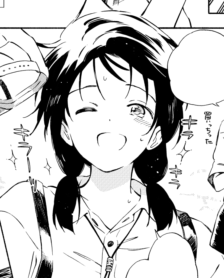「波のしじまのホリゾント」5話、今日発売のゲッサンに載ってます~。
「次号:依織の部屋…」(4話編集さんのアオリ)からの、何やら少事件が起こる予感。がんばれりっくん!