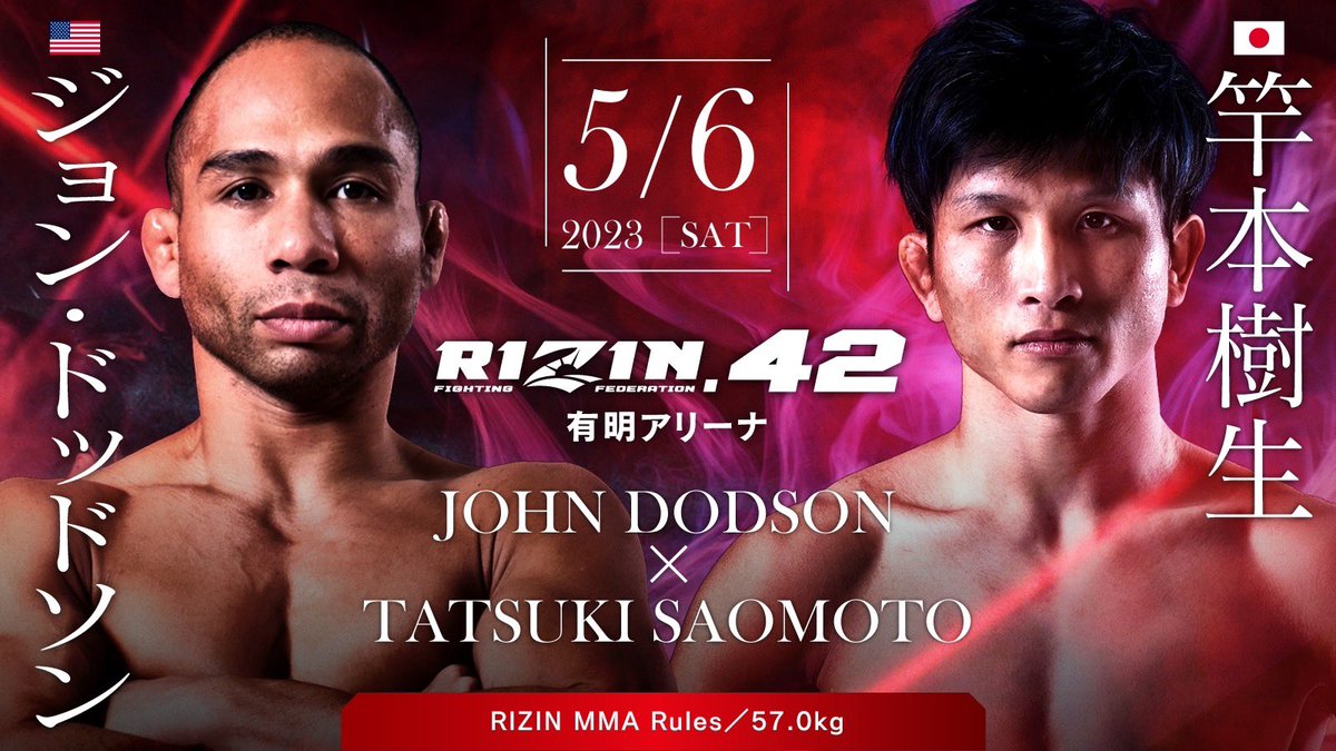 tatsuki19961004's tweet photo. RIZIN 42

負ける気がしないです
応援宜しくお願い致します https://t.co/6UEbZP2KA3