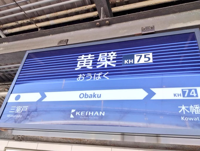 ハチャメチャに懐かしい 